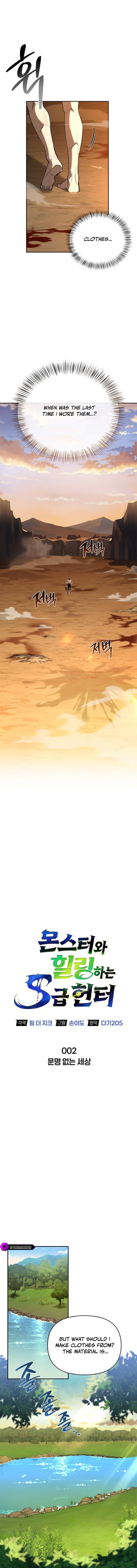 S-Class Hunter Heals with Monsters Chapter 2 - Page 6