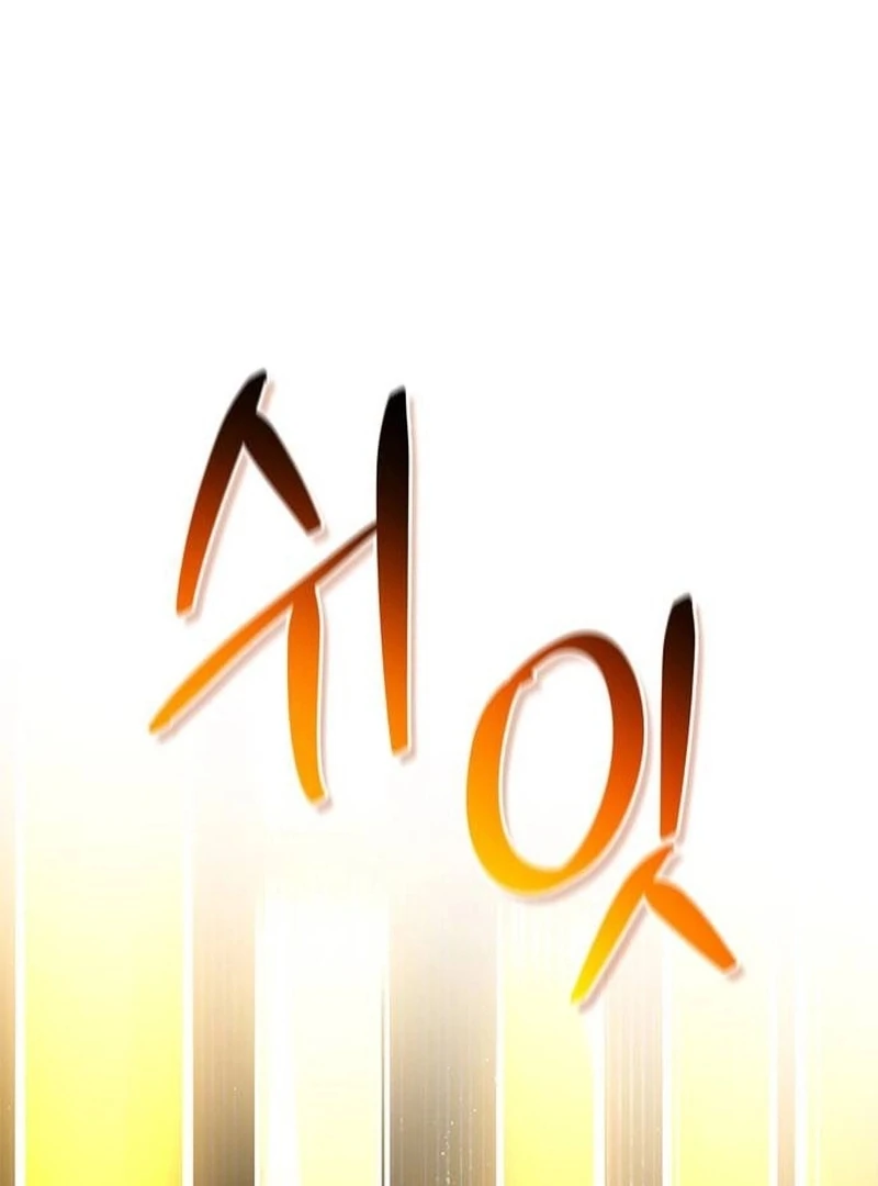 S-Class Hunter Heals with Monsters Chapter 23 - Page 82