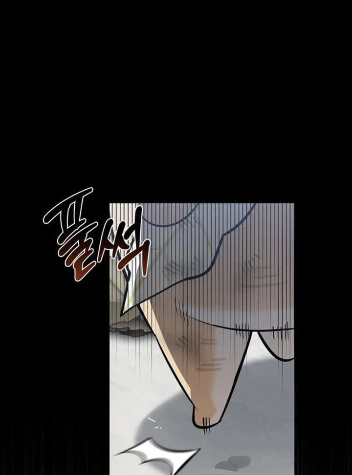 S-Class Hunter Heals with Monsters Chapter 24 - Page 16