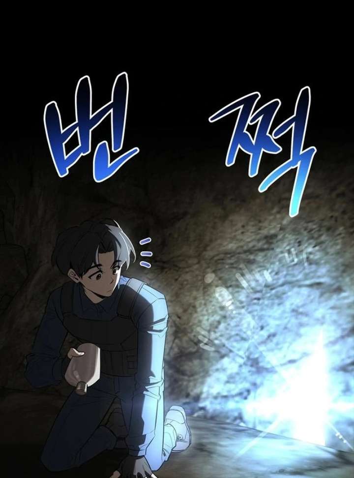 S-Class Hunter Heals with Monsters Chapter 24 - Page 53