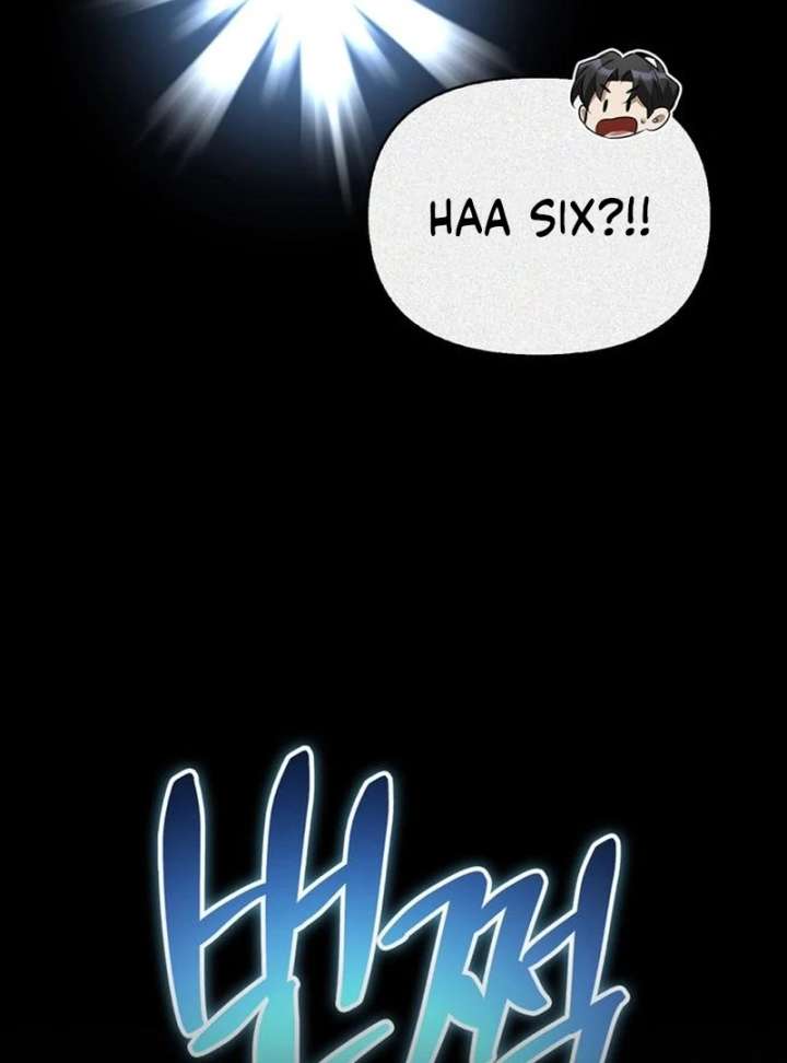 S-Class Hunter Heals with Monsters Chapter 24 - Page 75