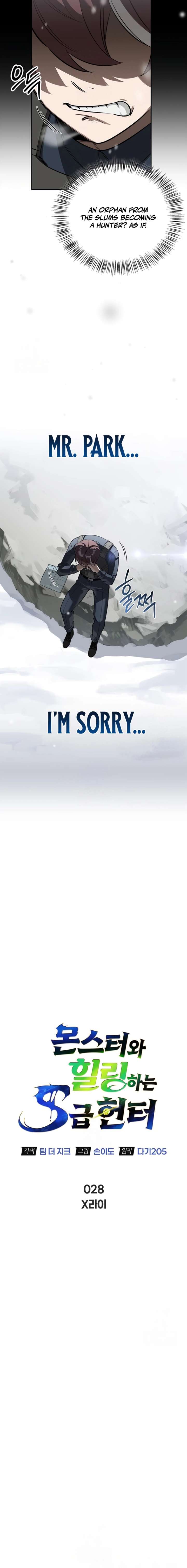 S-Class Hunter Heals with Monsters Chapter 28 - Page 6