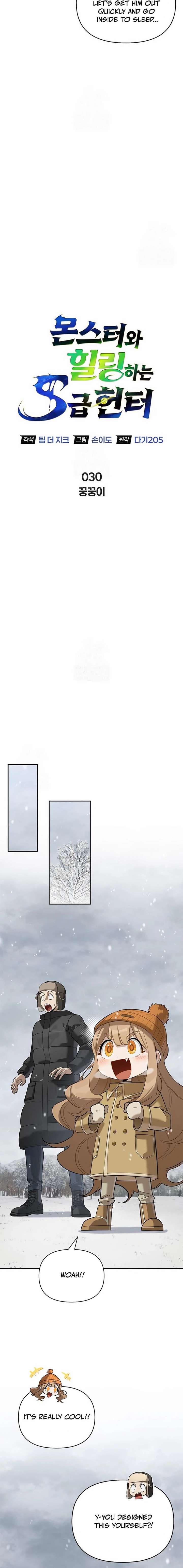 S-Class Hunter Heals with Monsters Chapter 30 - Page 18