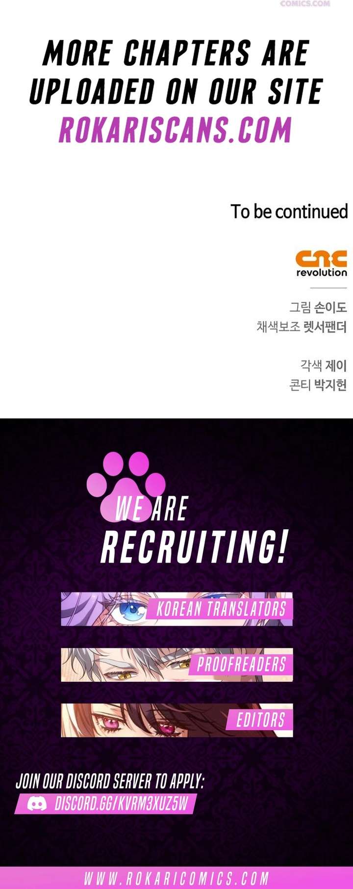 S-Class Hunter Heals with Monsters Chapter 40 - Page 21