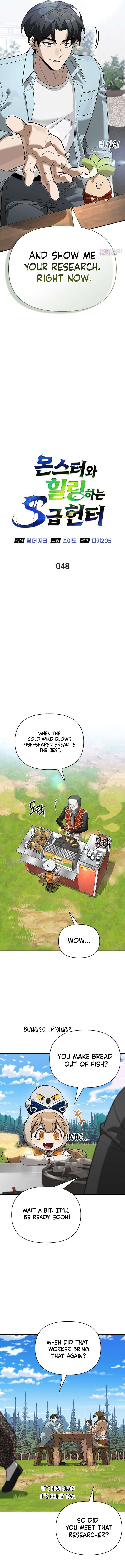 S-Class Hunter Heals with Monsters Chapter 48 - Page 2