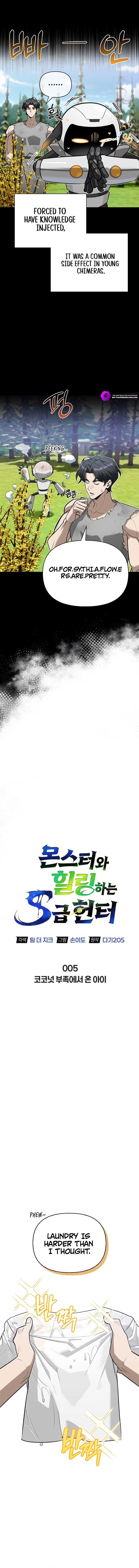 S-Class Hunter Heals with Monsters Chapter 5 - Page 4