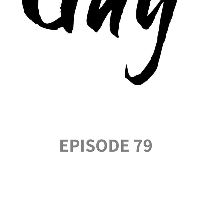 Big Guy Chapter 79 - Page 11