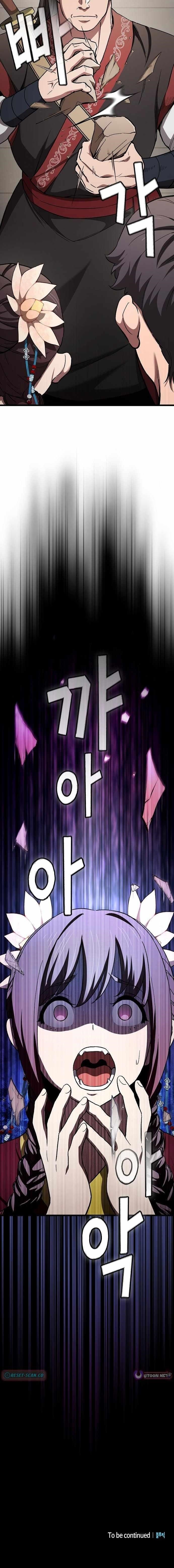 So? Did Someone Force You to Become the Heavenly Demon? Chapter 13 - Page 16