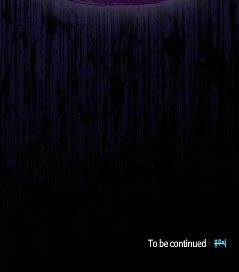 So? Did Someone Force You to Become the Heavenly Demon? Chapter 16 - Page 10