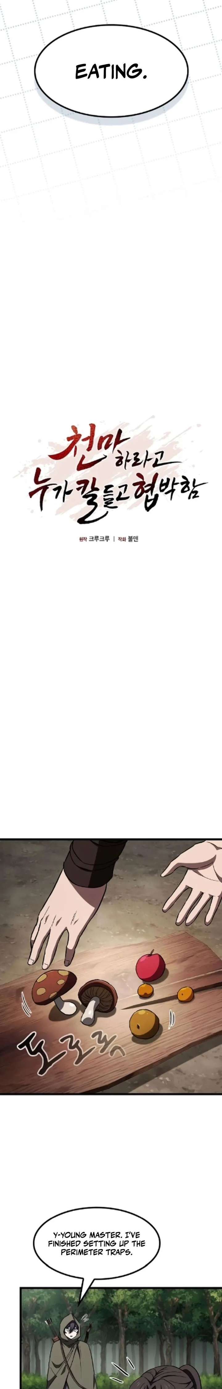 So? Did Someone Force You to Become the Heavenly Demon? Chapter 42 - Page 13