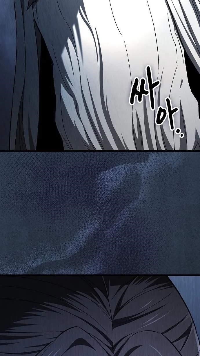 So? Did Someone Force You to Become the Heavenly Demon? Chapter 61 - Page 102