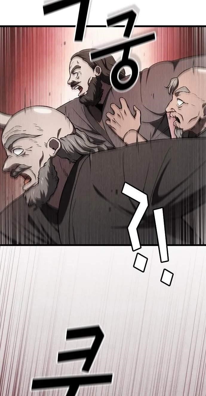 So? Did Someone Force You to Become the Heavenly Demon? Chapter 61 - Page 29
