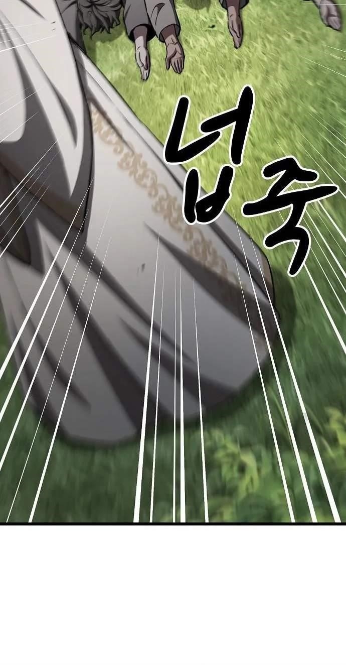 So? Did Someone Force You to Become the Heavenly Demon? Chapter 61 - Page 32