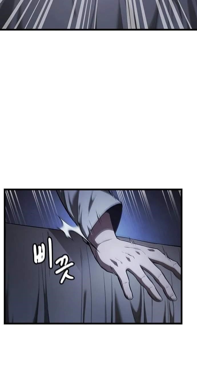 So? Did Someone Force You to Become the Heavenly Demon? Chapter 62 - Page 72