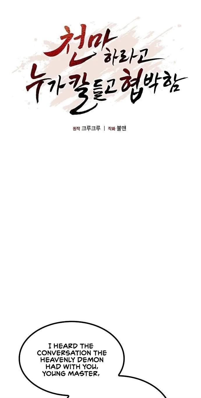 So? Did Someone Force You to Become the Heavenly Demon? Chapter 63 - Page 22
