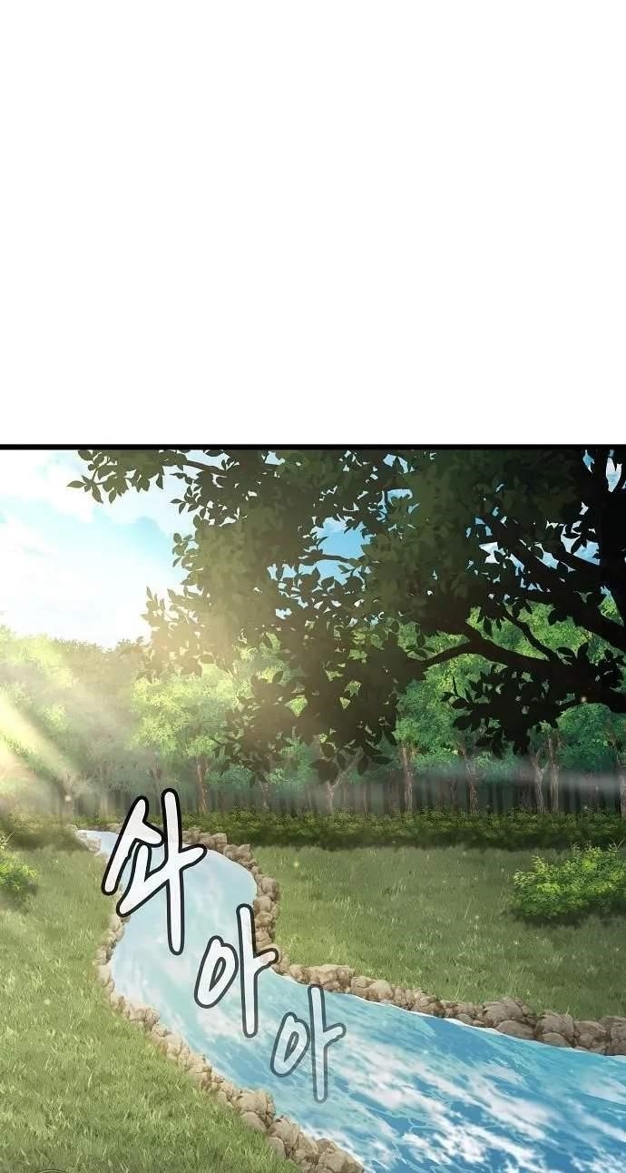 So? Did Someone Force You to Become the Heavenly Demon? Chapter 63 - Page 45