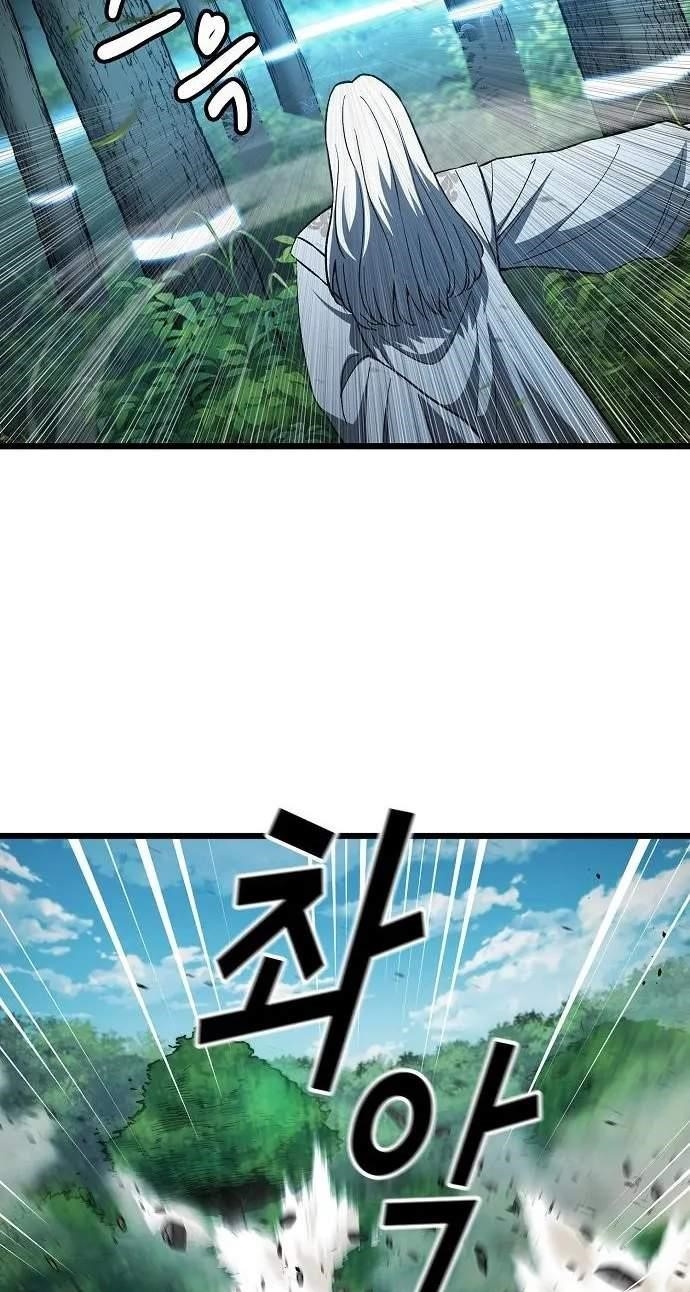 So? Did Someone Force You to Become the Heavenly Demon? Chapter 63 - Page 49