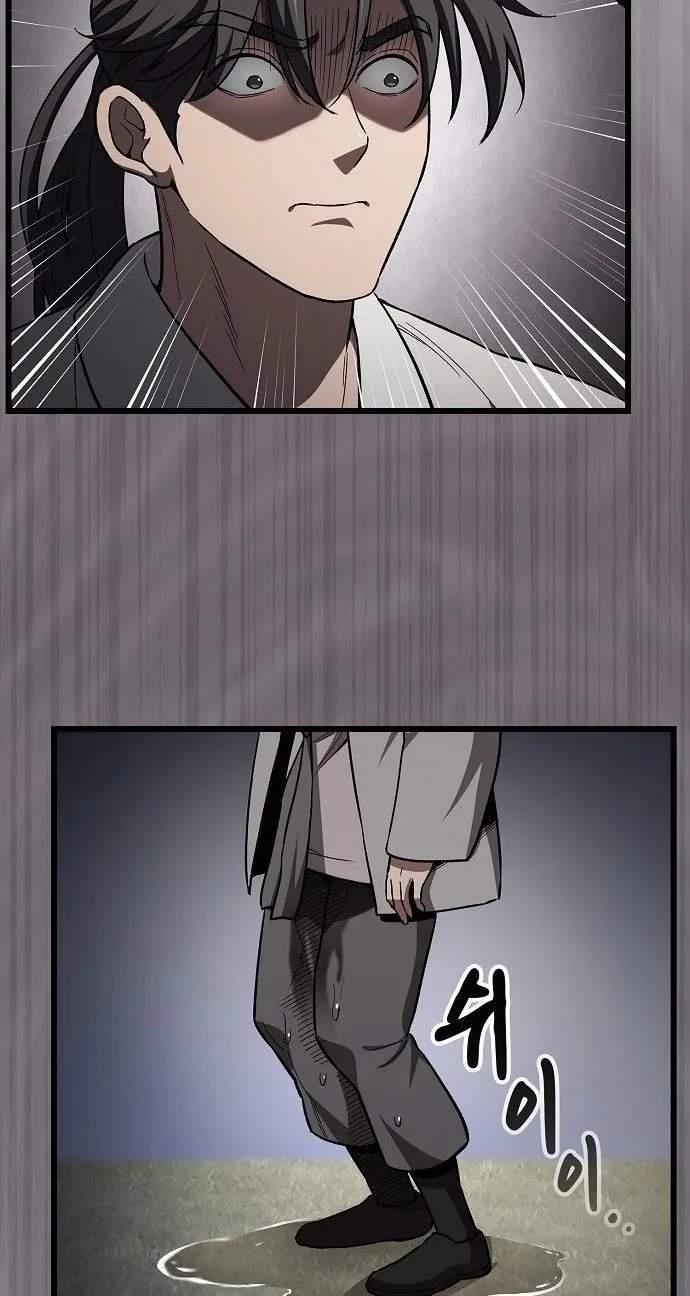 So? Did Someone Force You to Become the Heavenly Demon? Chapter 63 - Page 69