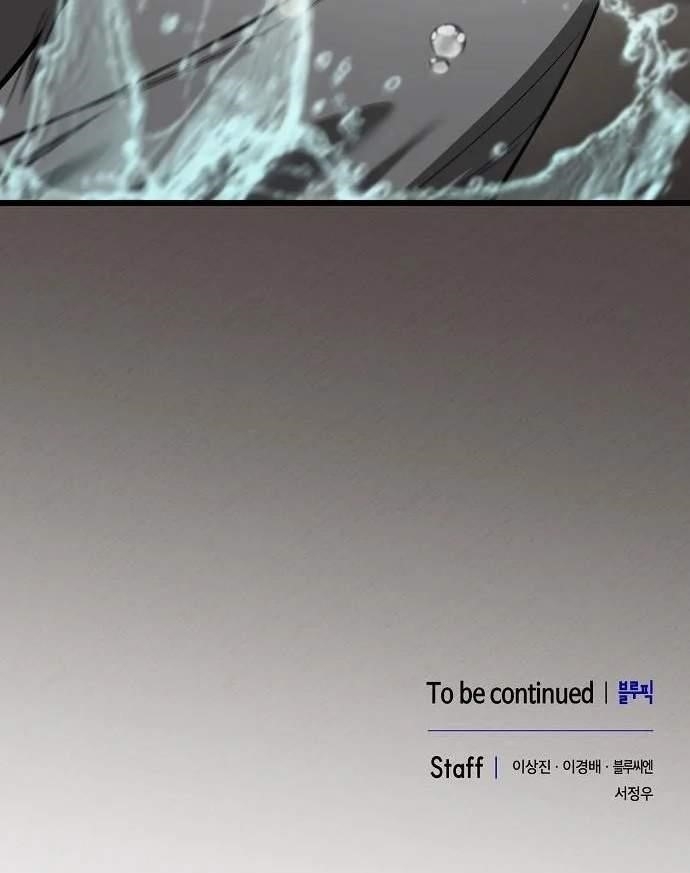 So? Did Someone Force You to Become the Heavenly Demon? Chapter 63 - Page 87