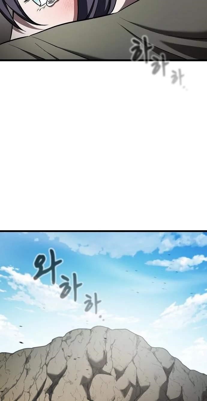 So? Did Someone Force You to Become the Heavenly Demon? Chapter 64 - Page 62