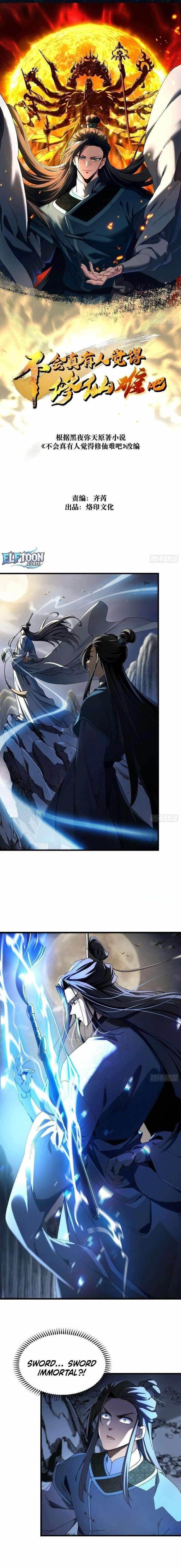 Don’t Tell Me You Think Cultivating Immortality Is Difficult? Chapter 2 - Page 1