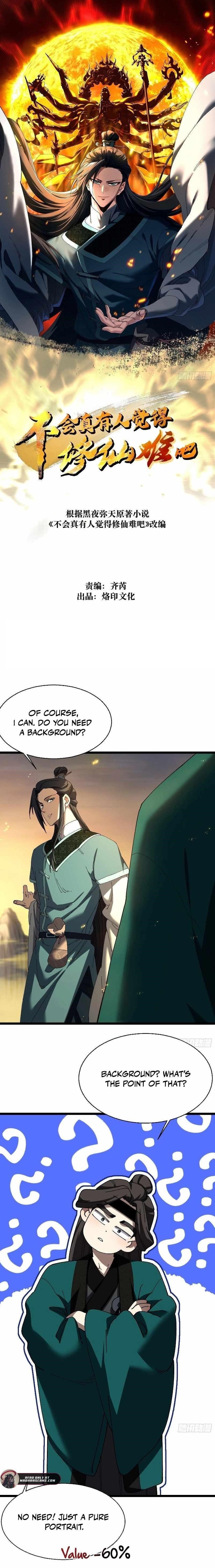 Don’t Tell Me You Think Cultivating Immortality Is Difficult? Chapter 23 - Page 1