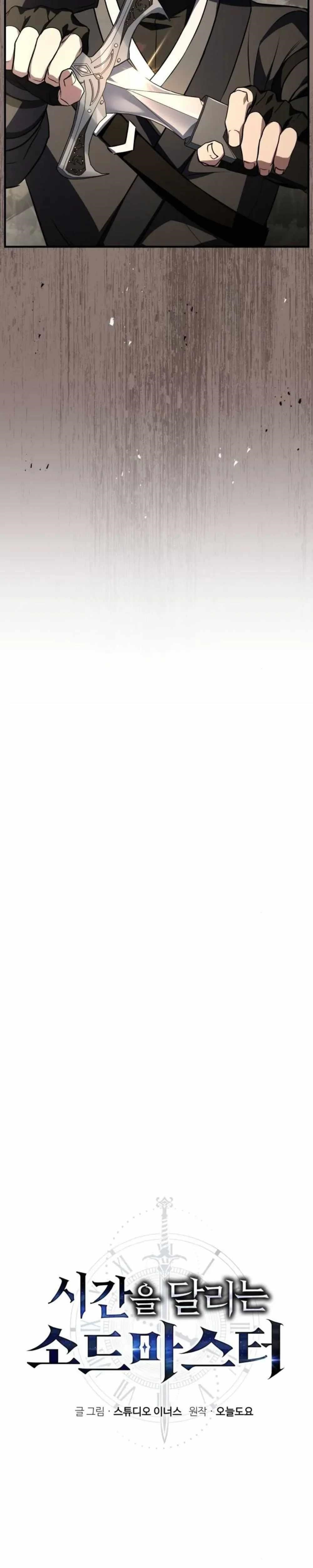 The Swordmaster Who Leapt Through Time Chapter 34 - Page 2