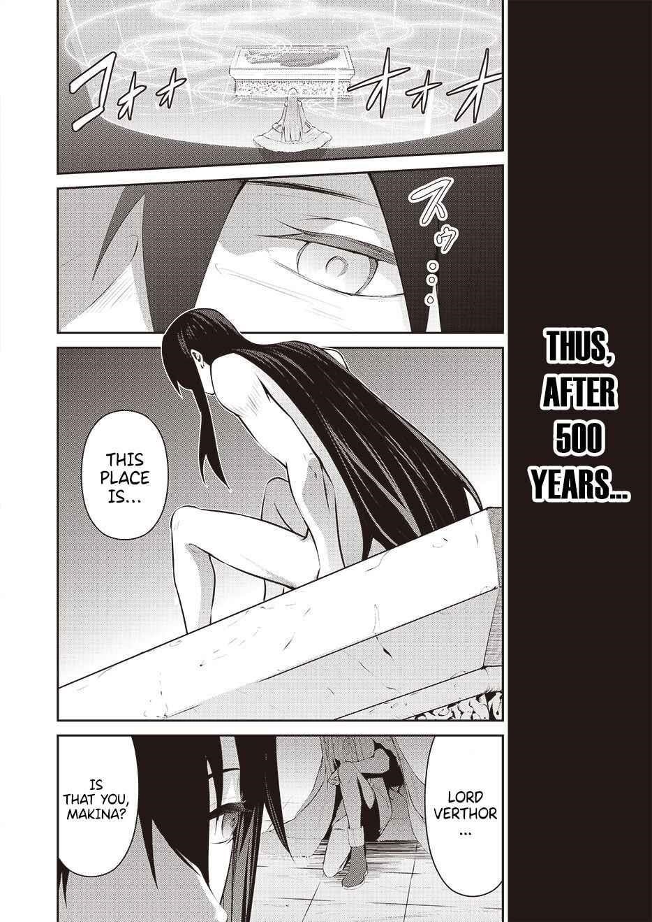 Demon Lord 2099 Chapter 0 - Page 5