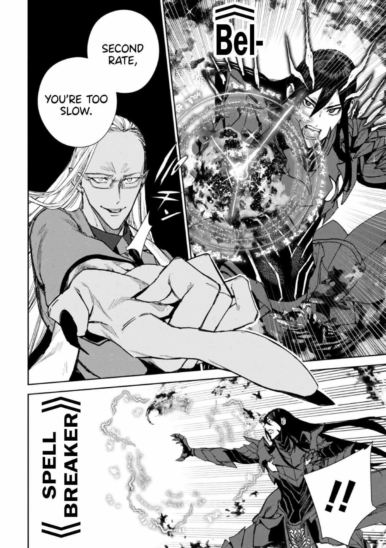 Demon Lord 2099 Chapter 1.2 - Page 25