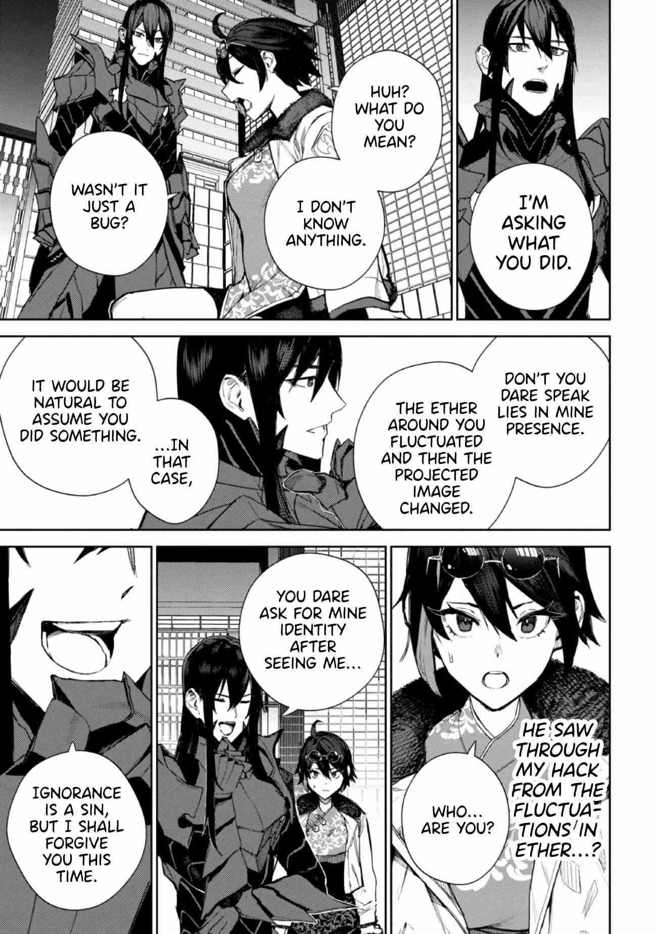 Demon Lord 2099 Chapter 1.2 - Page 4