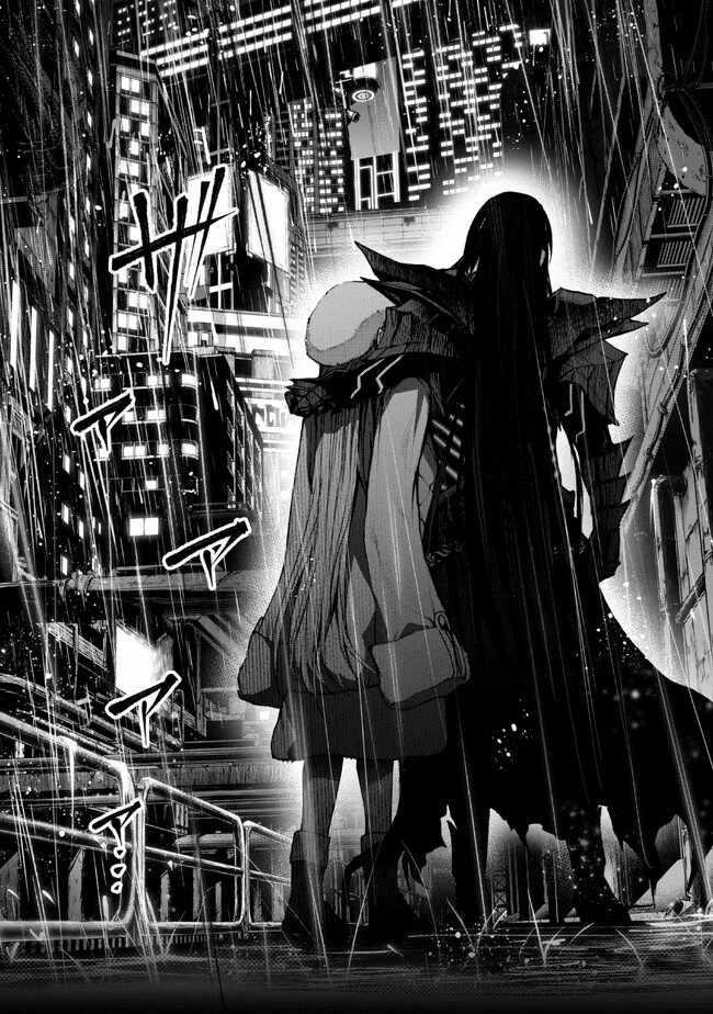 Demon Lord 2099 Chapter 2.1 - Page 14