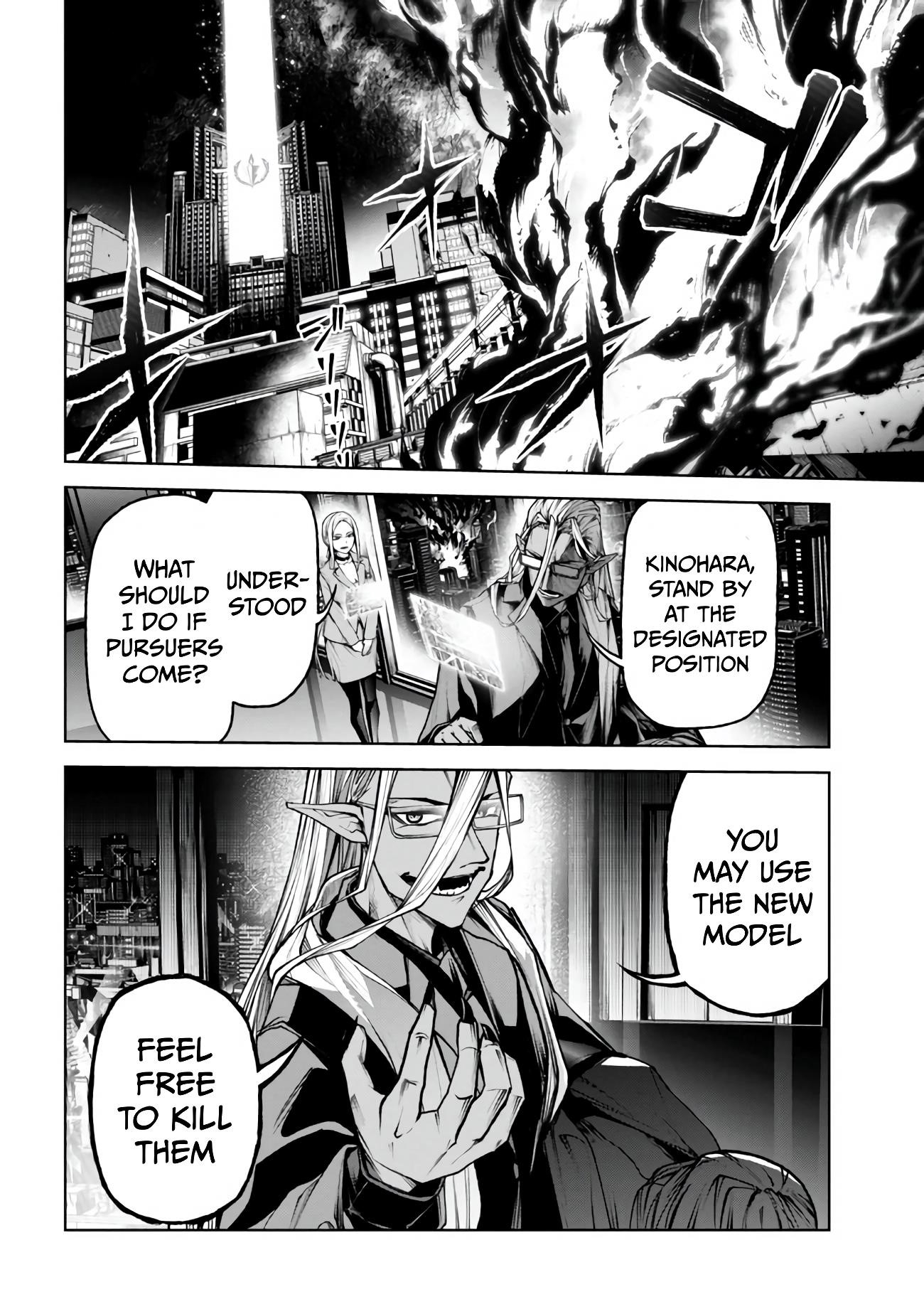 Demon Lord 2099 Chapter 4.3 - Page 17