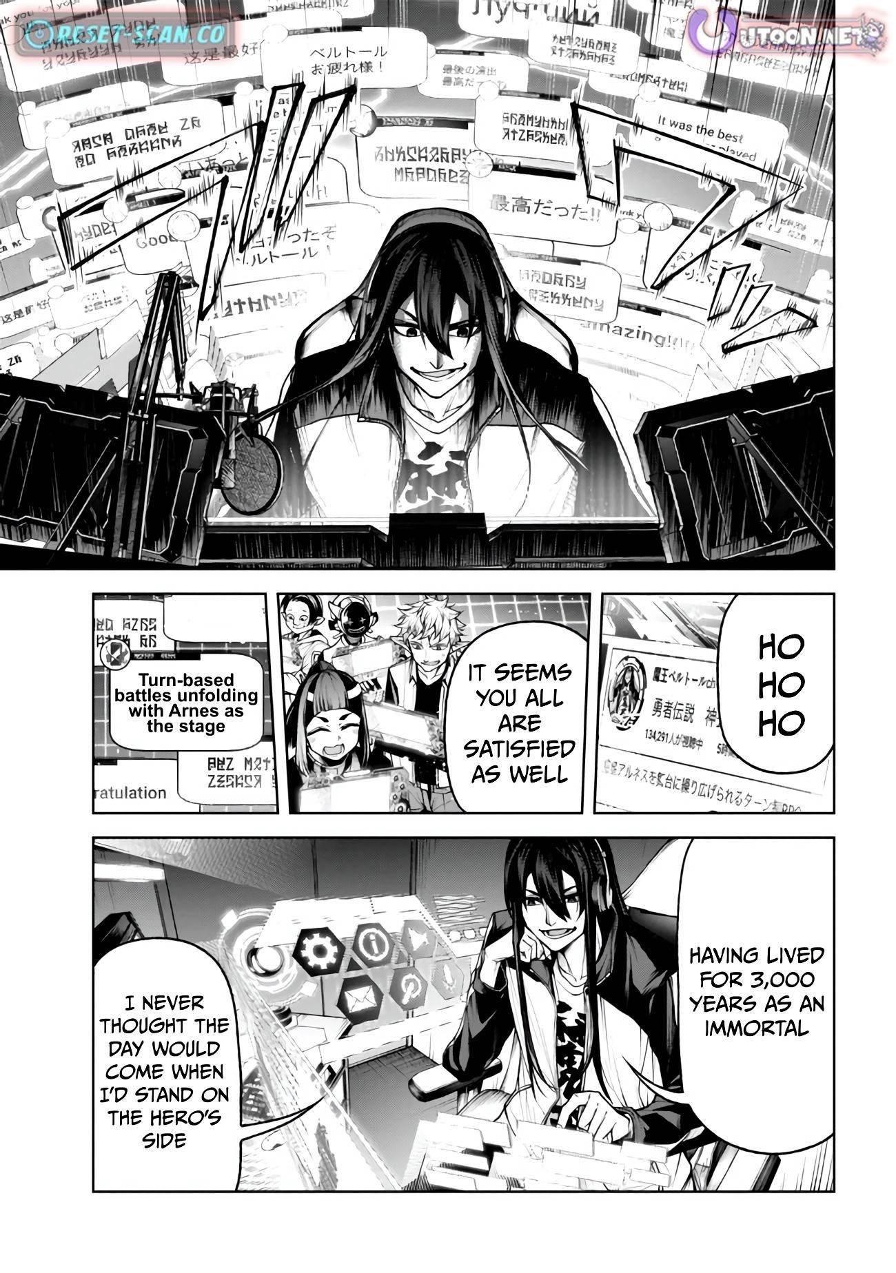 Demon Lord 2099 Chapter 5 - Page 9