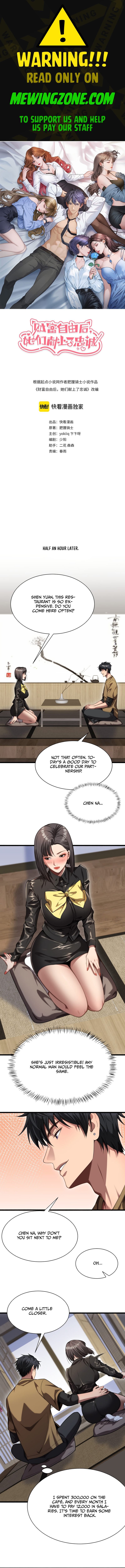 After Becoming Financially Free, They Offered Their Loyalty Chapter 10 - Page 1