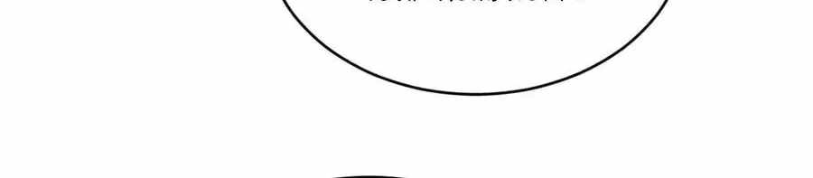 After Becoming Financially Free, They Offered Their Loyalty Chapter 103 - Page 44