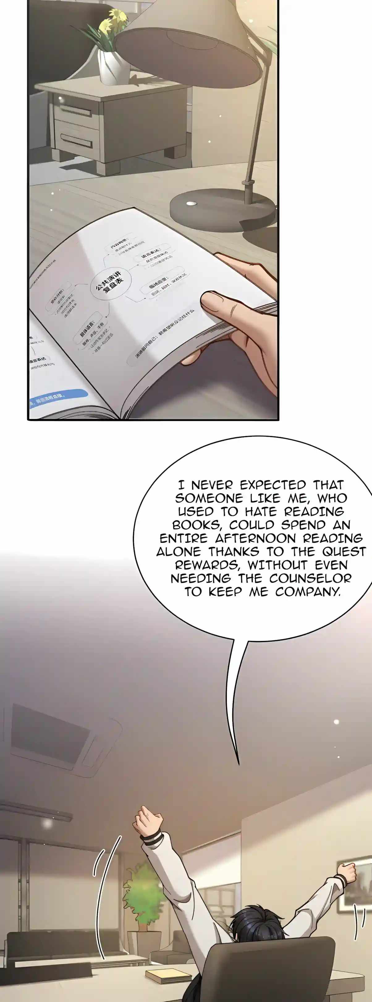 After Becoming Financially Free, They Offered Their Loyalty Chapter 122 - Page 27