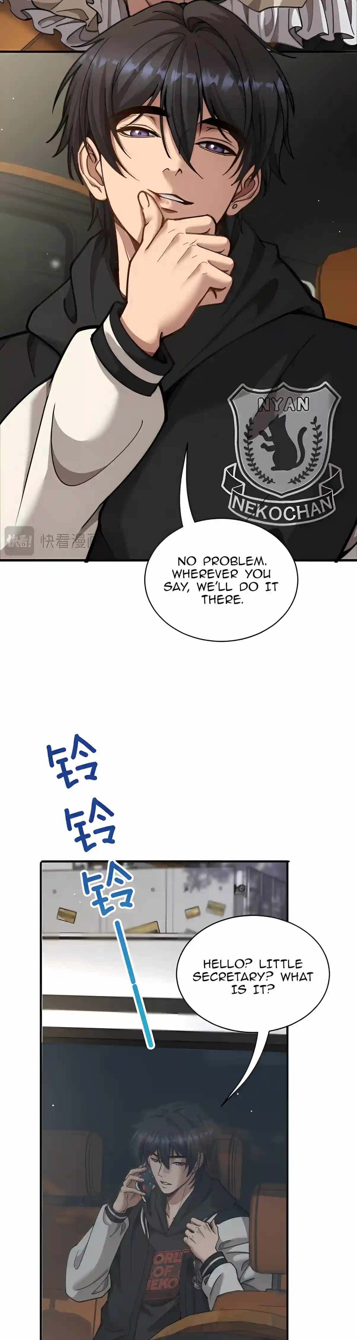 After Becoming Financially Free, They Offered Their Loyalty Chapter 122 - Page 5