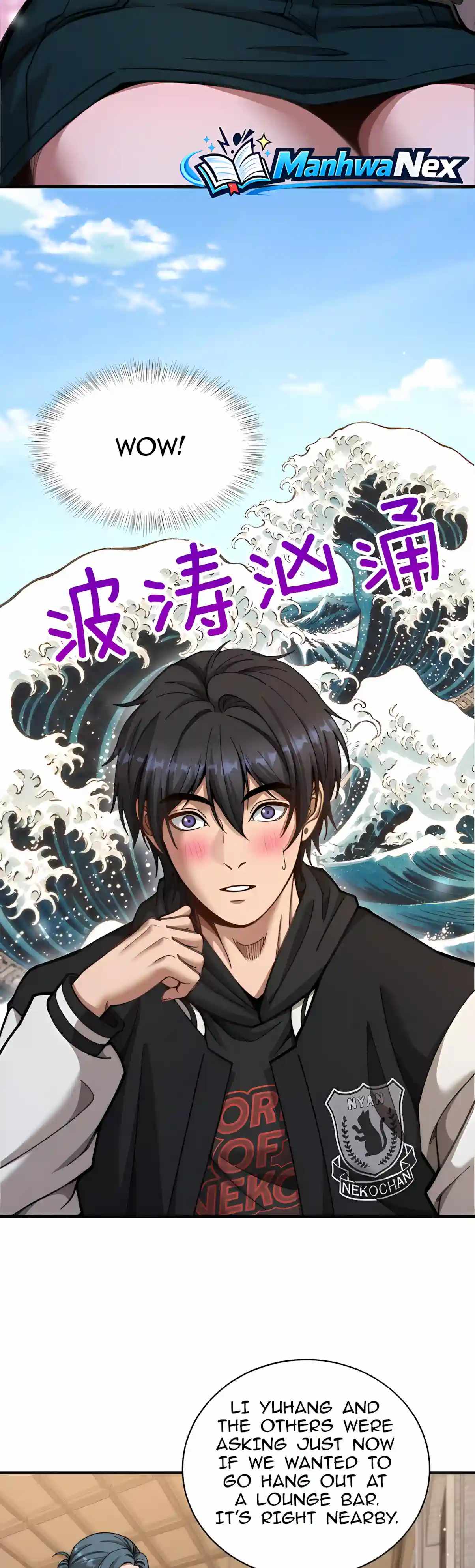 After Becoming Financially Free, They Offered Their Loyalty Chapter 123 - Page 18