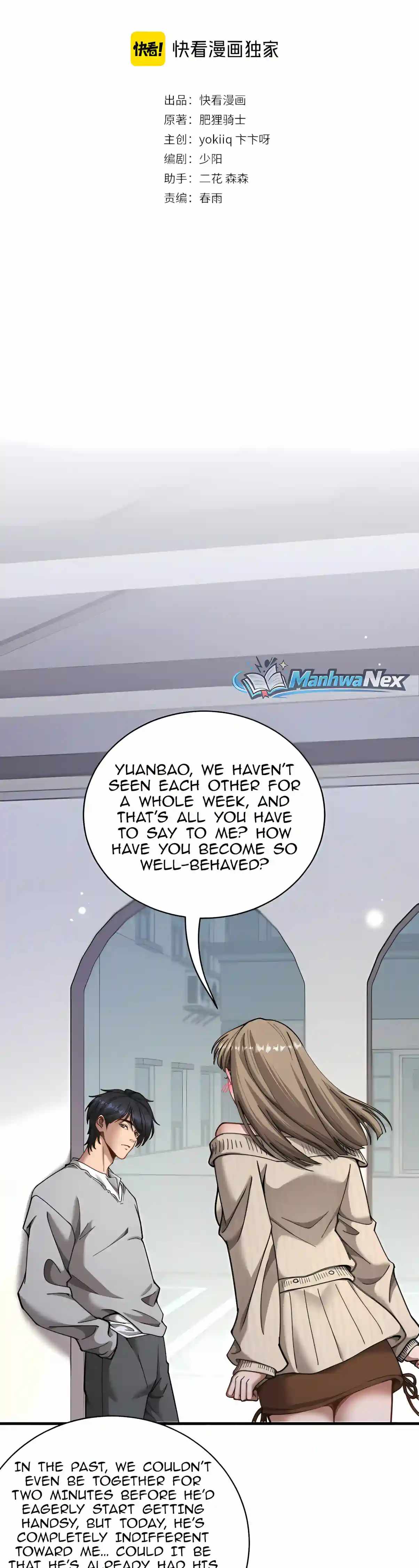 After Becoming Financially Free, They Offered Their Loyalty Chapter 125 - Page 2