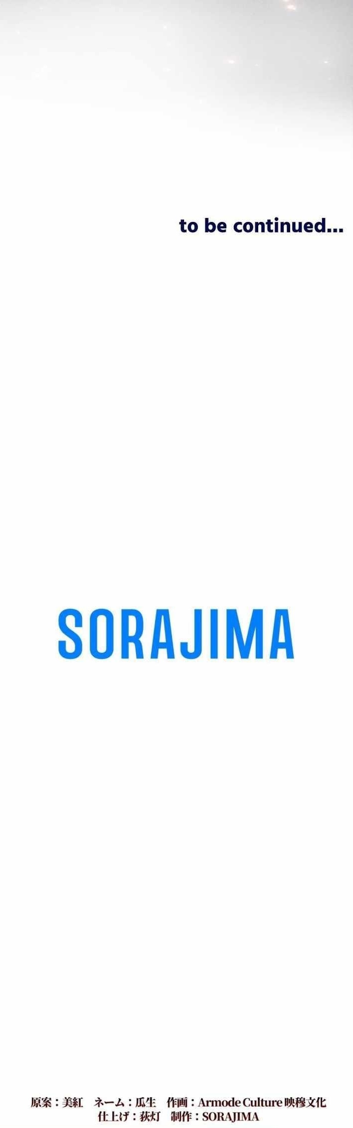 Return of the First Patriarch: The Strongest Reincarnates into His Descendant 1000 Years Later Chapter 16 - Page 12