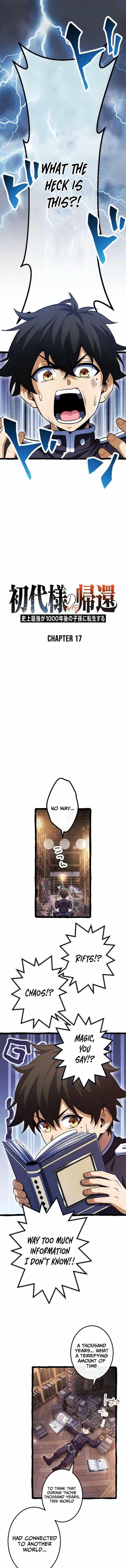 Return of the First Patriarch: The Strongest Reincarnates into His Descendant 1000 Years Later Chapter 17 - Page 1