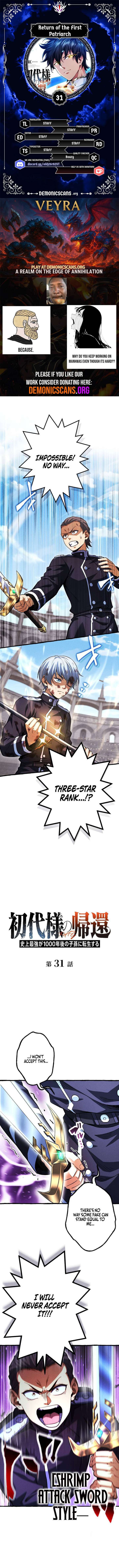 Return of the First Patriarch: The Strongest Reincarnates into His Descendant 1000 Years Later Chapter 31 - Page 1