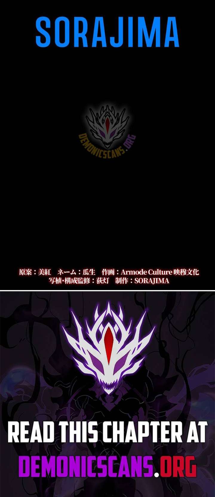 Return of the First Patriarch: The Strongest Reincarnates into His Descendant 1000 Years Later Chapter 31 - Page 12