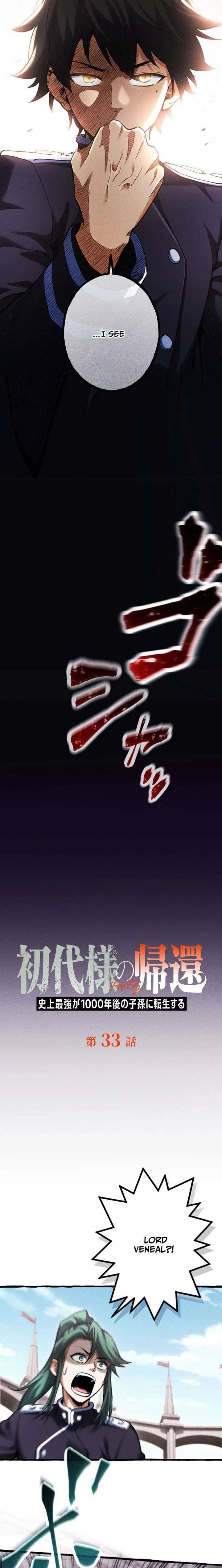 Return of the First Patriarch: The Strongest Reincarnates into His Descendant 1000 Years Later Chapter 33 - Page 2