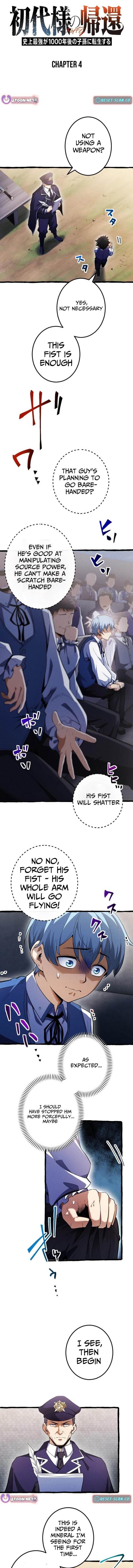 Return of the First Patriarch: The Strongest Reincarnates into His Descendant 1000 Years Later Chapter 4 - Page 1