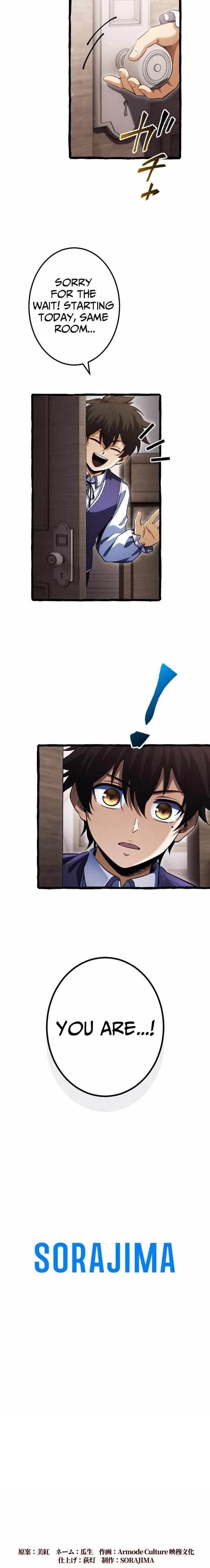 Return of the First Patriarch: The Strongest Reincarnates into His Descendant 1000 Years Later Chapter 5 - Page 11