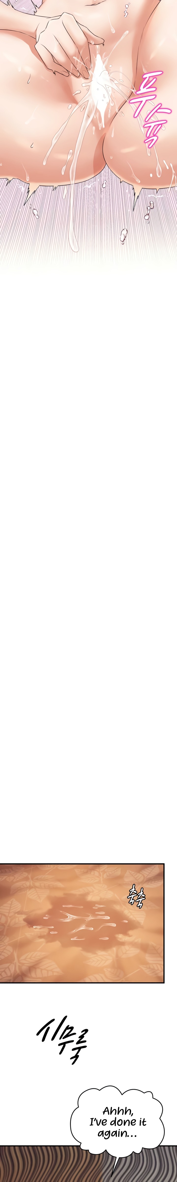 One More Chance Chapter 13 - Page 18