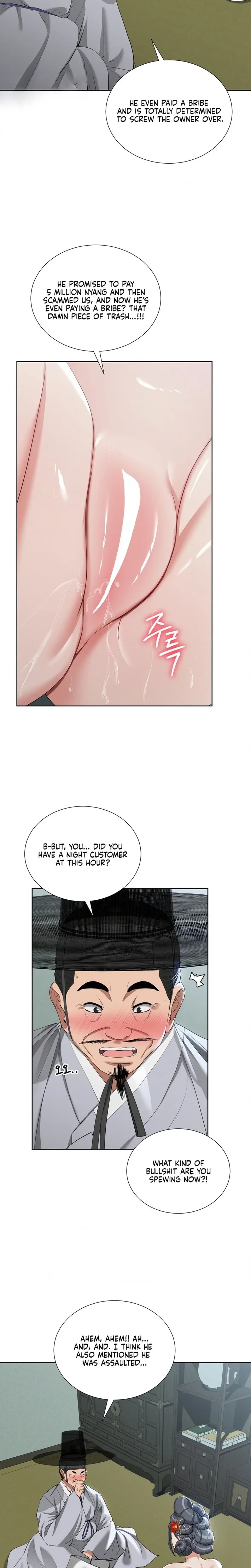 Yeoni’s Tavern Chapter 16 - Page 11