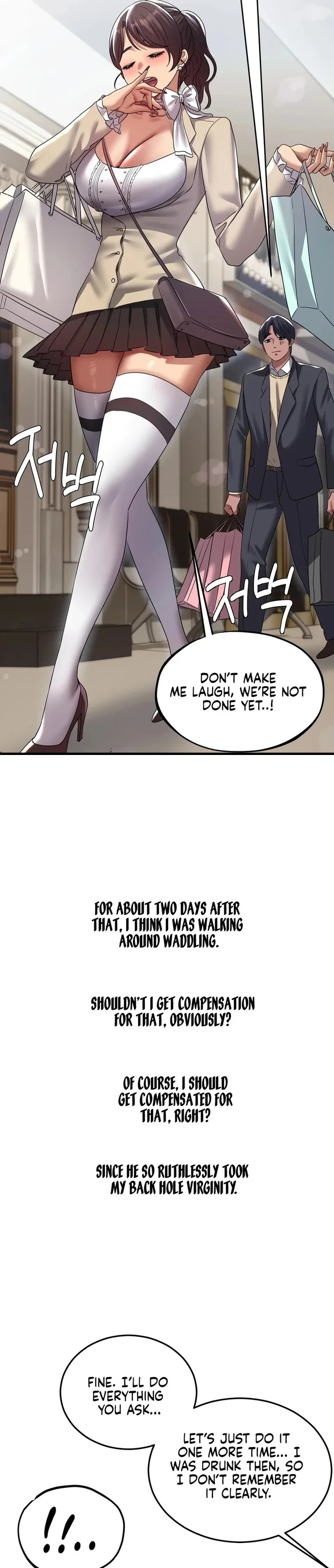 Drunken Maniac Chapter 23 - Page 6