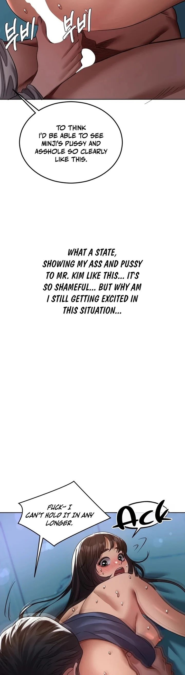 Drunken Maniac Chapter 31 - Page 8